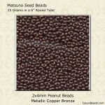 Peanut Beads:2x4mm Purple, Gold Luster [25g]